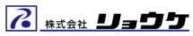 株式会社リョウケ