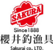 SAKURA（櫻井釣漁具）